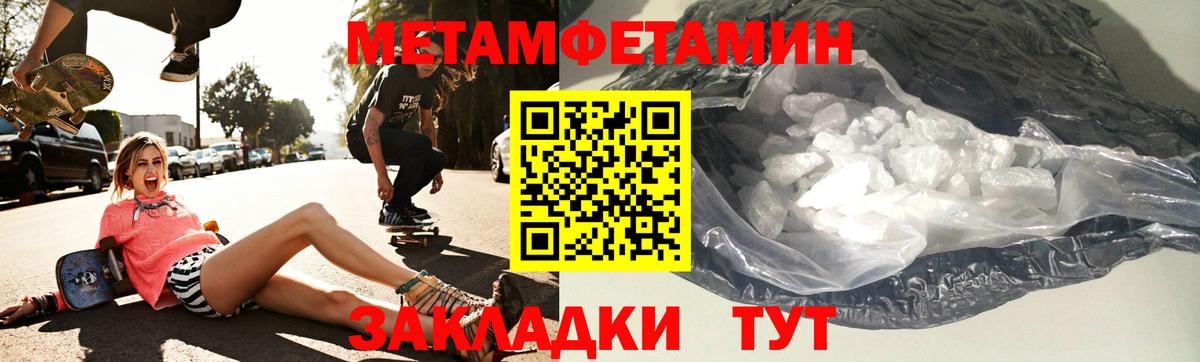 Кропоткин  АМФ  Вход с VPN  Амфетамин Розовый 