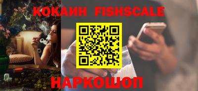 гашишное масло Конаково
