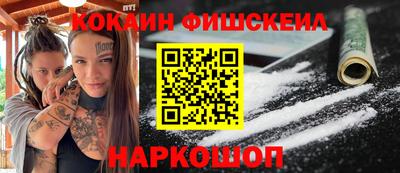 прущая мука Комсомольск-на-Амуре