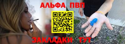 прущая мука Комсомольск-на-Амуре