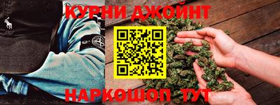 гашишное масло Конаково