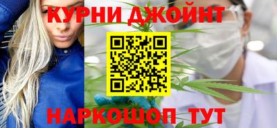 гашишное масло Конаково