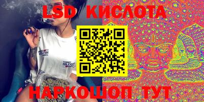 гашишное масло Конаково