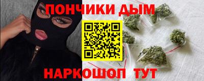 прущая мука Комсомольск-на-Амуре
