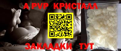 эйфоретик Чебаркуль