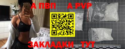 гашишное масло Конаково