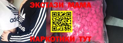 прущая мука Комсомольск-на-Амуре