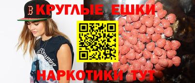 PSILOCYBIN Чебоксары
