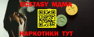 гашишное масло Конаково