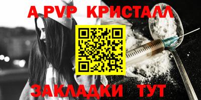 гашишное масло Конаково
