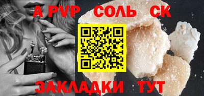 прущая мука Комсомольск-на-Амуре