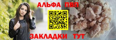 прущая мука Комсомольск-на-Амуре