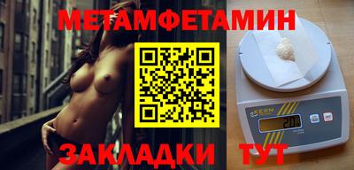 гашишное масло Конаково
