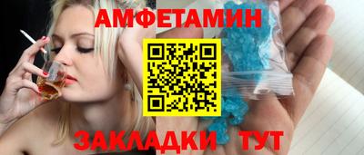 прущая мука Комсомольск-на-Амуре