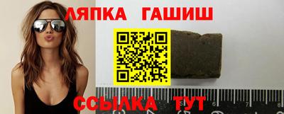 гашишное масло Конаково