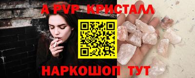 гашишное масло Конаково