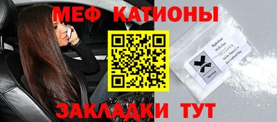 прущая мука Комсомольск-на-Амуре