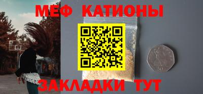 прущая мука Комсомольск-на-Амуре