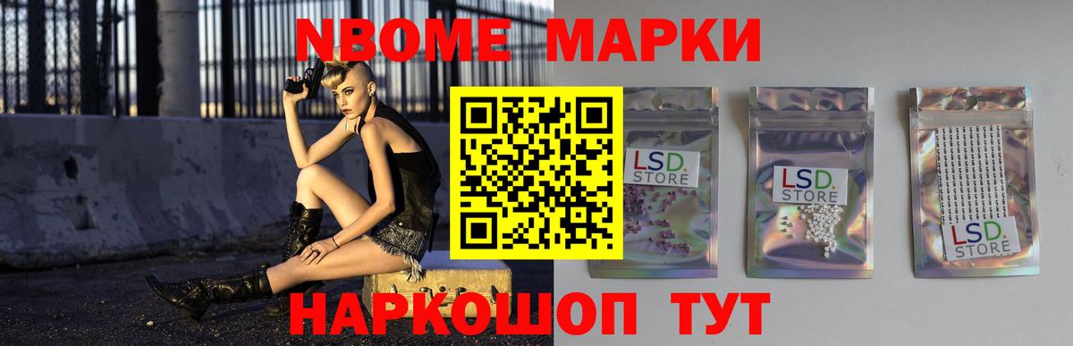 Лсд 25 экстази ecstasy Кропоткин