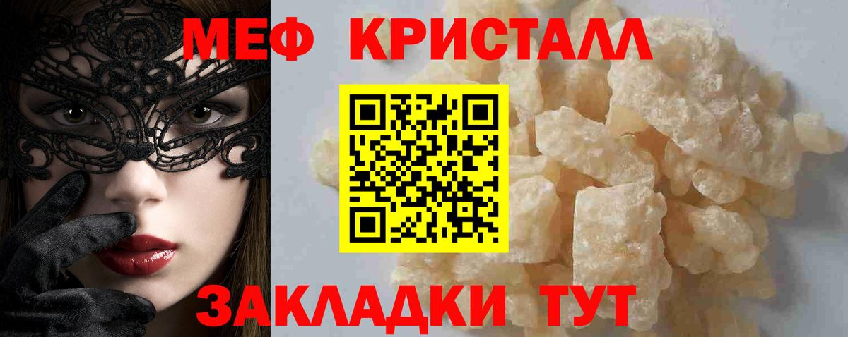 БУТИРАТ Кропоткин