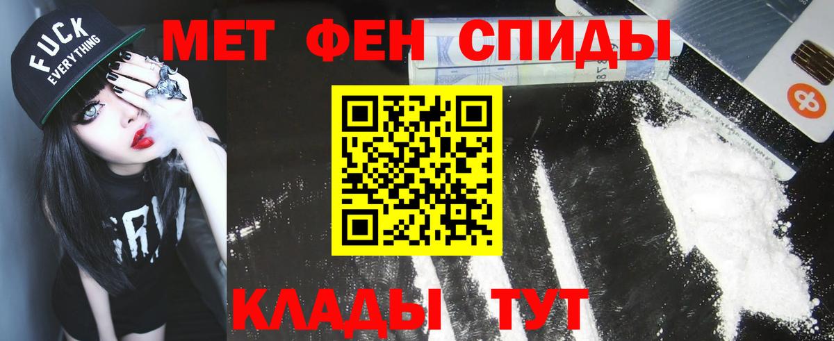 Кропоткин  Первитин винт  Вход с VPN 