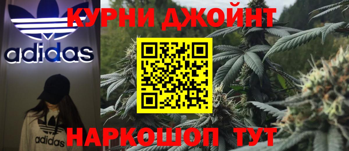 Конопля Ganja Кропоткин