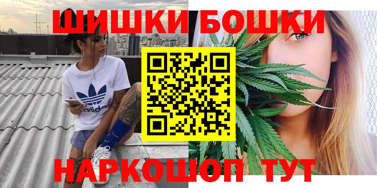 Шишки марихуана индика  Каннабис MAZAR  Бошки марихуана Amnesia  Кропоткин  Вход с VPN 